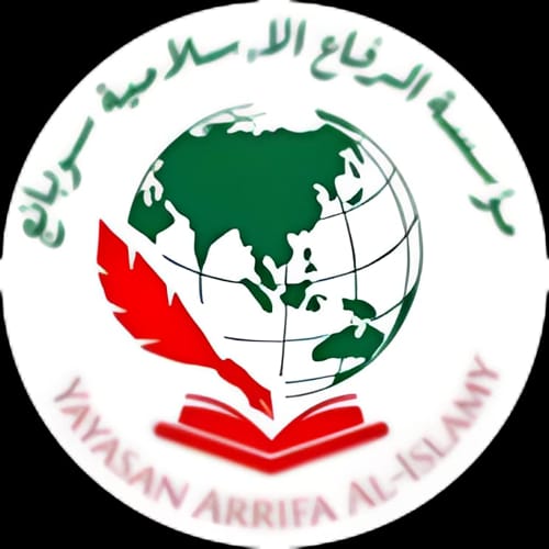 Arrifa Islamic School logo