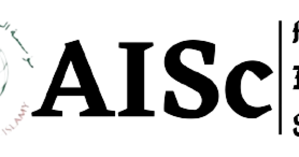 LOGO TULISAN AISc HITAM
